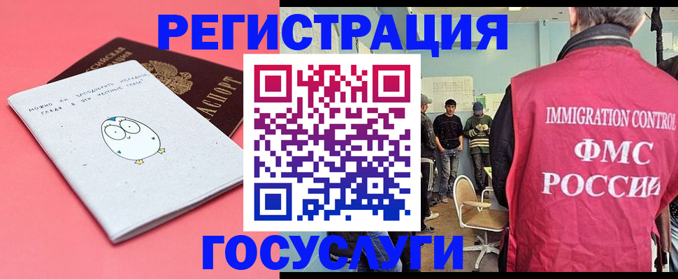 найти адрес прописки в Балашове